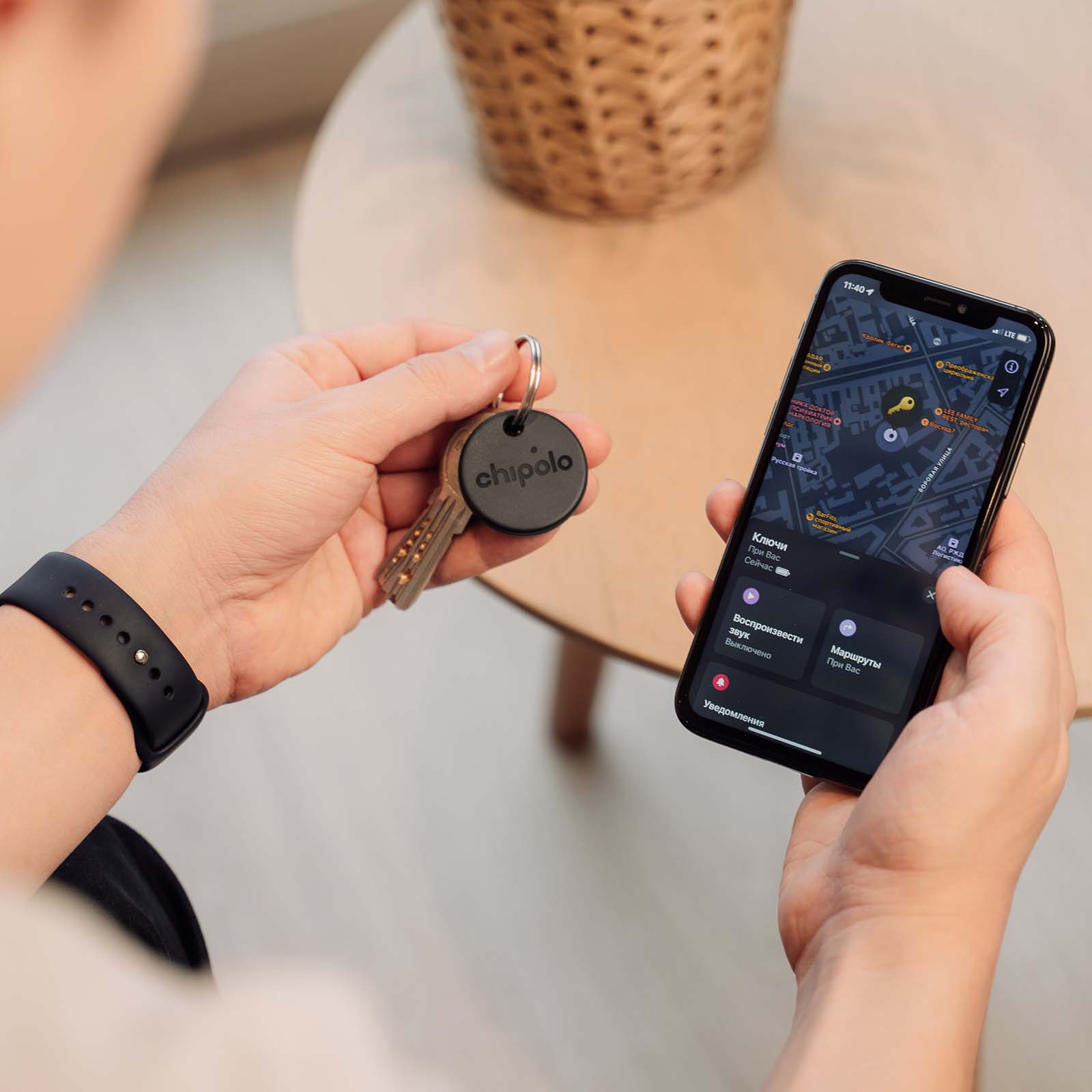 Купить Умный брелок Chipolo ONE Spot для приложения Apple «Локатор ...